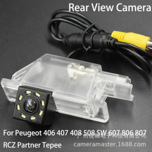专车专用倒车摄像头Peugeot 406 407 408 508 607 806 807 RCZ Pa-专车专用倒车摄像头